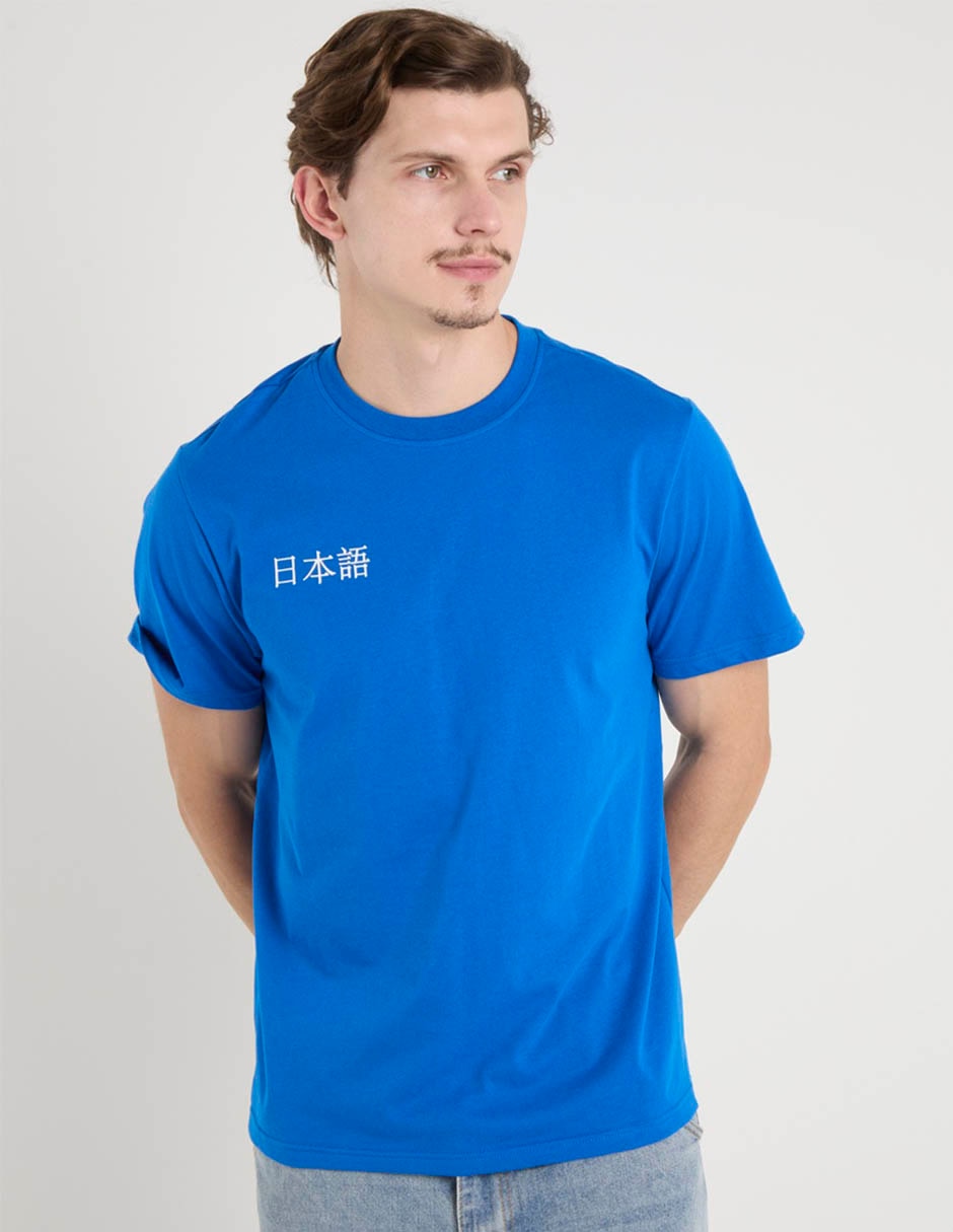 Playera Non Stop cuello redondo para hombre