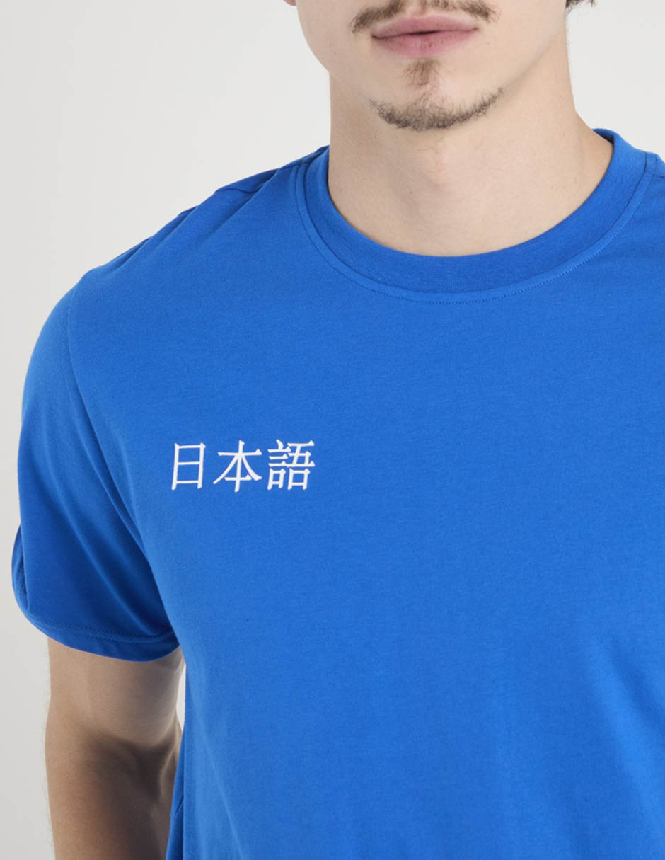 Playera Non Stop cuello redondo para hombre